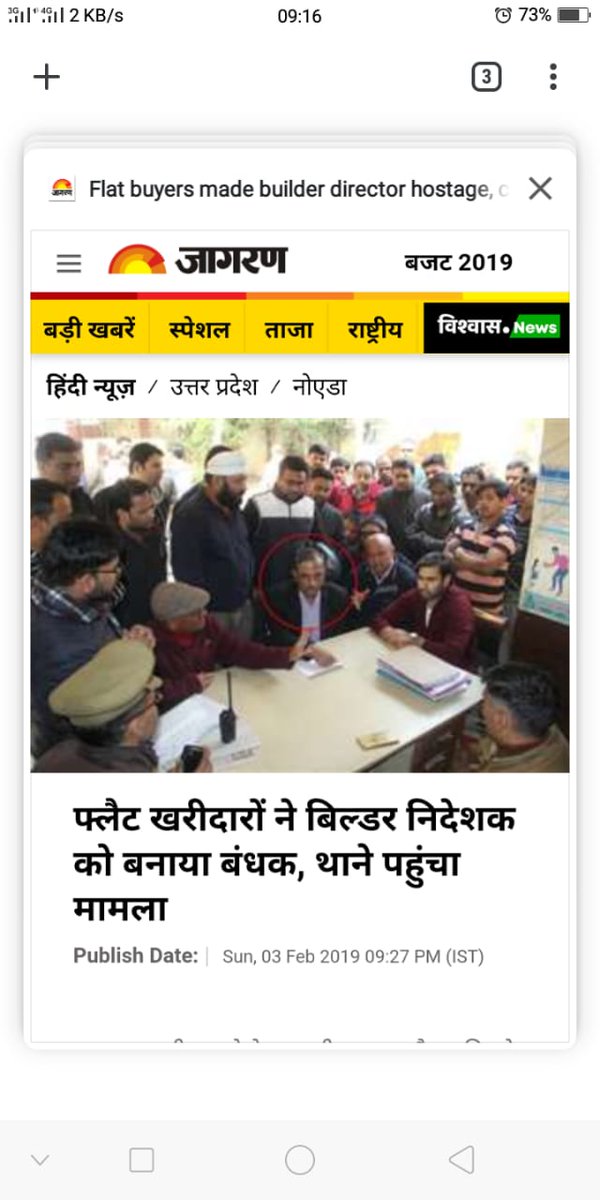 rahuls_times's tweet photo. @ReraUp @sspnoida @Krishna_VK12 @Uppolice @dmgbnagar worst situation now for all residents &amp; buyers of elegant ville, noida extn and no support from builder even he is not bottherd to speak with anyone.Filed rera complaint too, visited sec 20&amp; bisrakh thana. Plz help. https://t.co/20S31RUVoy