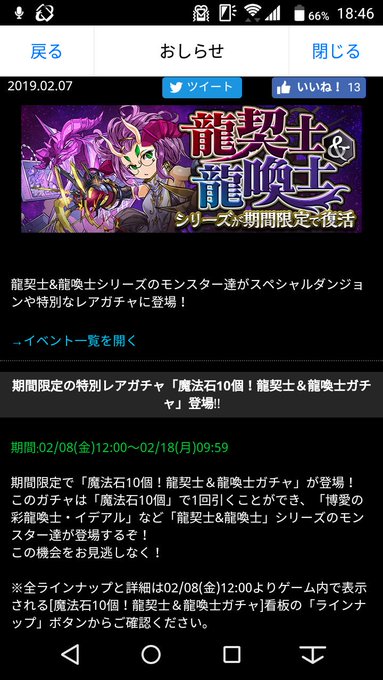 待ってたぜのtwitterイラスト検索結果