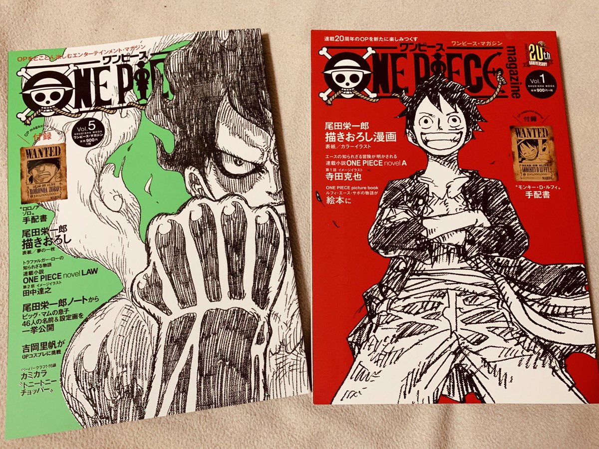無駄に並べるぜ～～～!!!!☺️ 