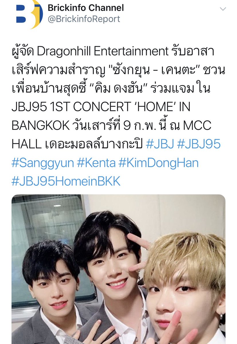 𓐄 𓈒🧚🏻‍♂️꙳⋆ tweet media