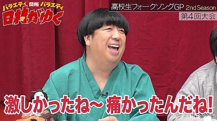 高校生フォークソングgp