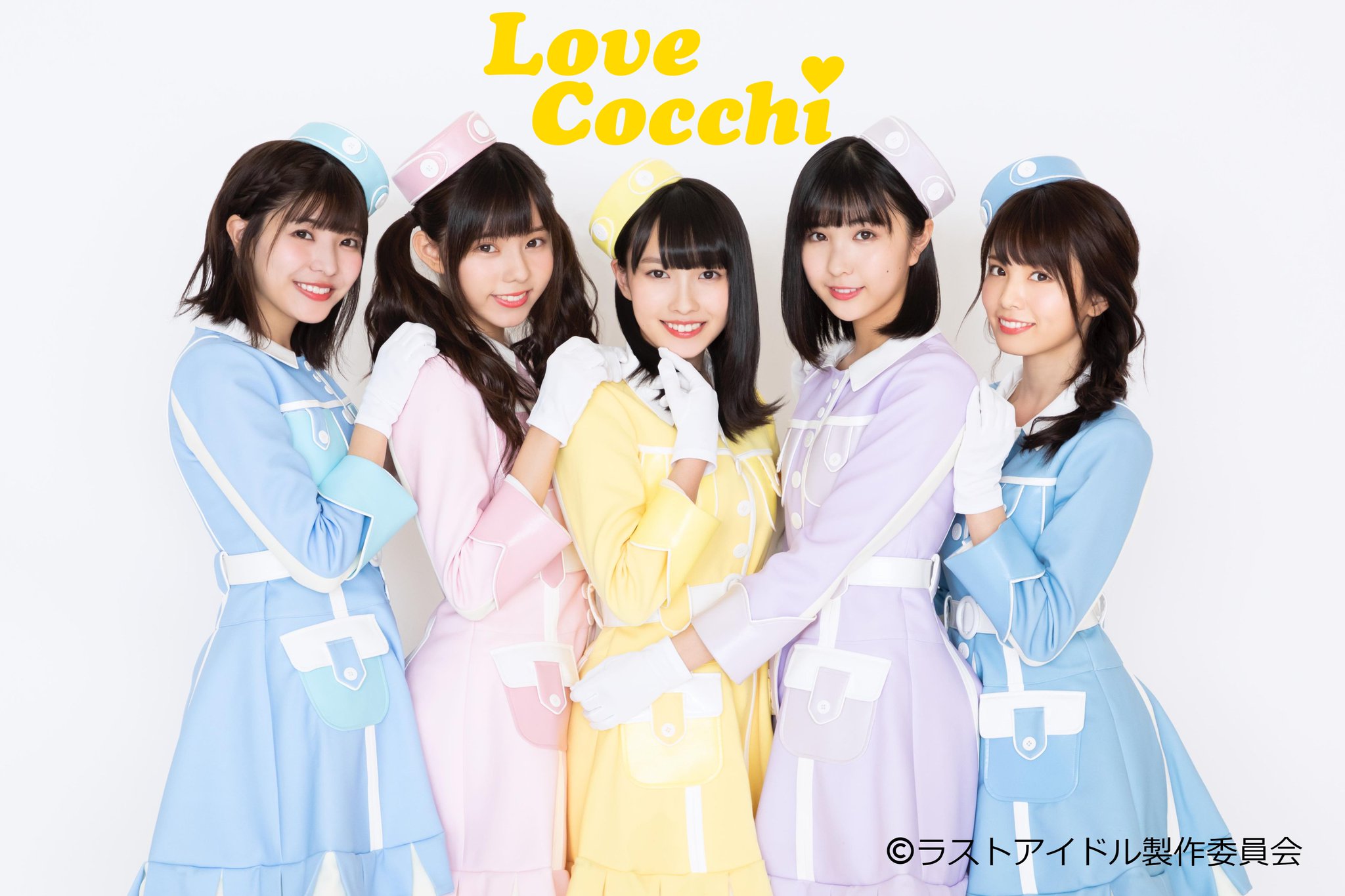 【直筆含】Love Cocchi 山本愛梨 2nd衣装 コンプセット o0811106114162597128.jpg