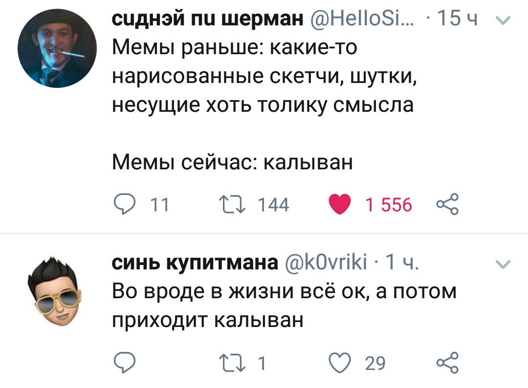 устроить смешные картинки из твитера следует данных, размещенных