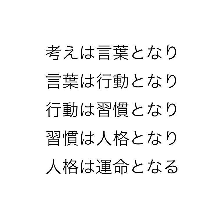 橘誠 Makoto Tachibana على تويتر イギリス初の女性首相 強硬な性格から鉄の女と呼ばれた マーガレット サッチャーの言葉 マーガレットサッチャー 言葉 名言