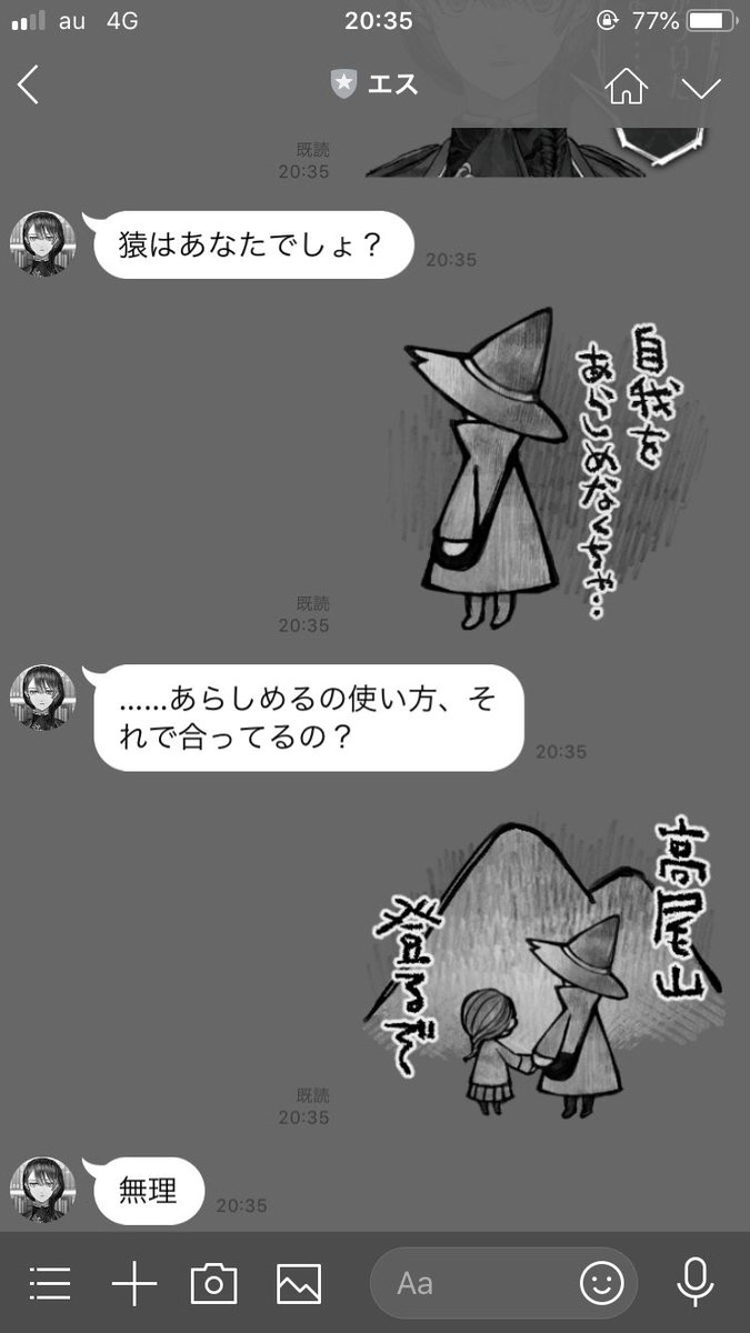 大野真樹 Maki Ono Auf Twitter Alter Egoのline 登録者数が 気づけば10 000人突破して た こんなに増えるとは正直思わなかったから 反応追加しなければ Lineスタンプ送ると個別の返ししてくれるから 合わせてどうぞ 公式lineアカウントはこちら T Co 大野真樹 Maki Ono Auf Twitter Alter Egoのline 登録者数が 気づけば10 000人突破して た こんなに増えるとは正直思わなかったから 反応追加しなければ Lineスタンプ送ると個別の返ししてくれるから 合わせてどうぞ 公式lineアカウントはこちら T Co