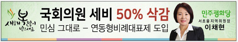 이렇게 가십시다
그래야 국민들 편이 많아지고 삶이 나아집니다