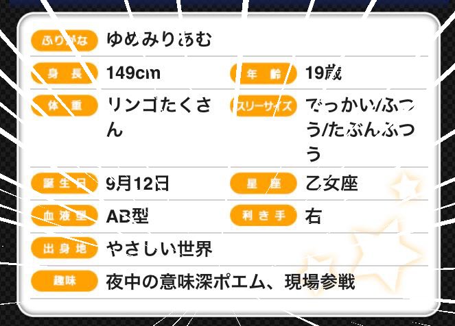 ポエムのtwitterイラスト検索結果 古い順