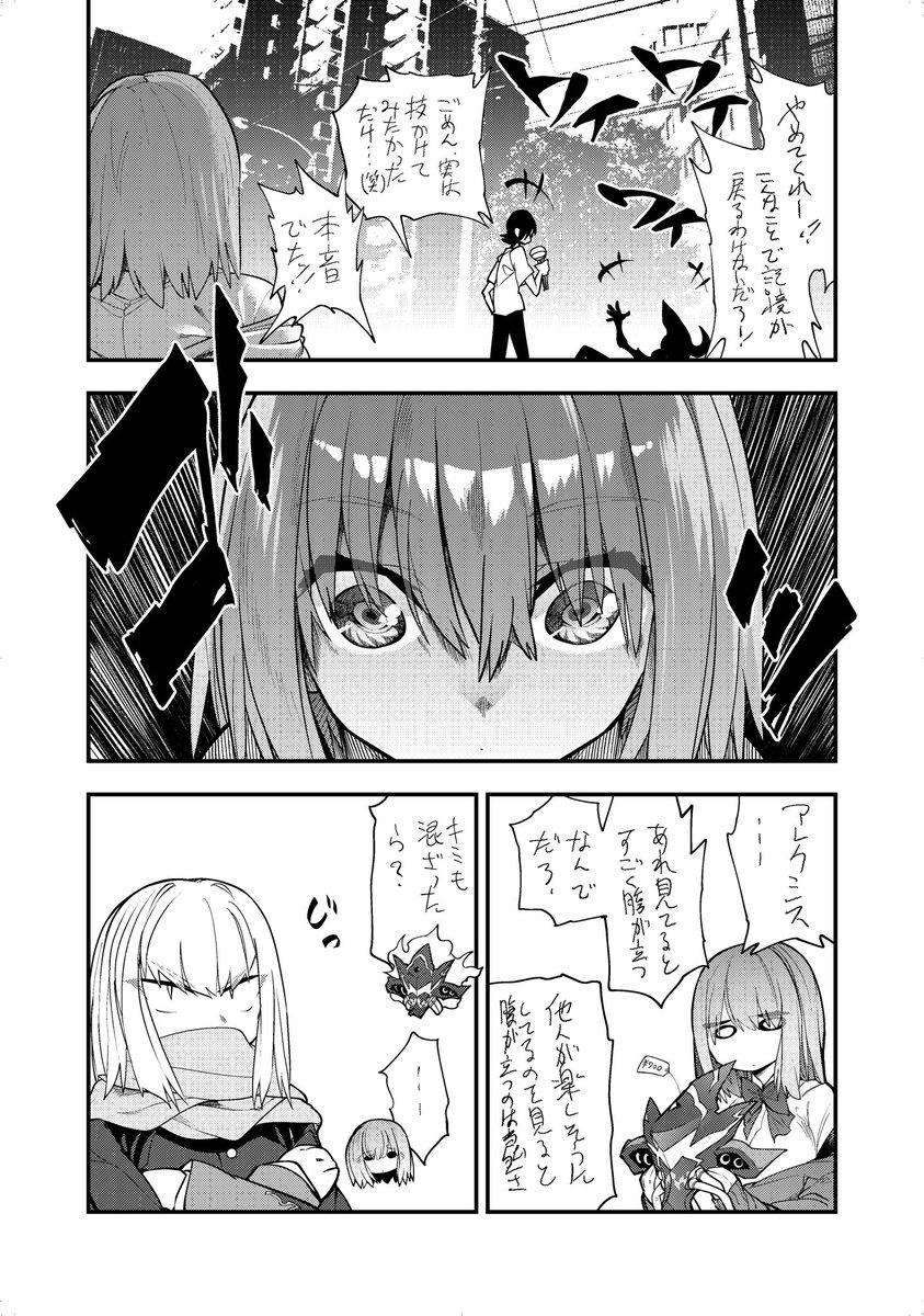 SSSS.GRIDMAN公式アンソロジー 「バラエティ豊かな物語をアクセス・フラッシュ!」 : アキバBlog https://t.co/YdVIZoKq4N
そういえばグリッドマンの公式アンソロジーに出させてもらいました。
六花とアカネがヒビキくんにプロレス技をかけるという内容です。
なにそれ!?
よろしくお願いします。 