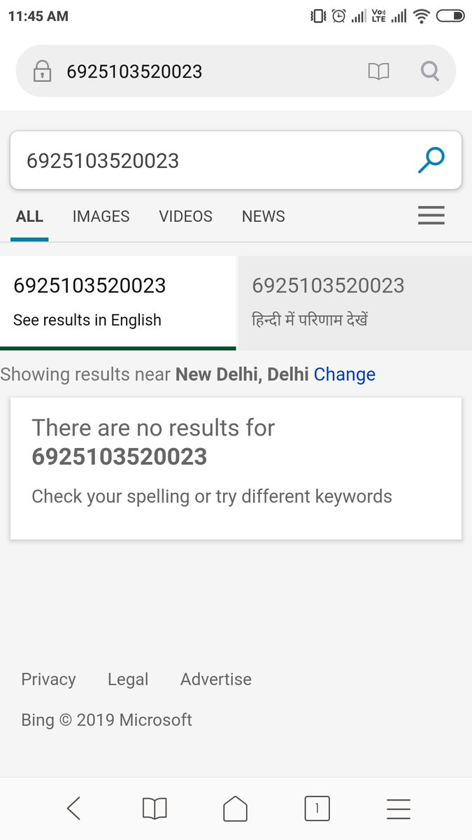 Jitendra20020's tweet photo. @Flipkart I bought Asics Gel Nimbus 20 from @Flipkart received today. After opening the packing, I scanned the QR barcode. I found it is not genuine product. You being a responsible why you are dealing with fake products. I have attached snapshots of the product and QR code. https://t.co/foKVzflbpb