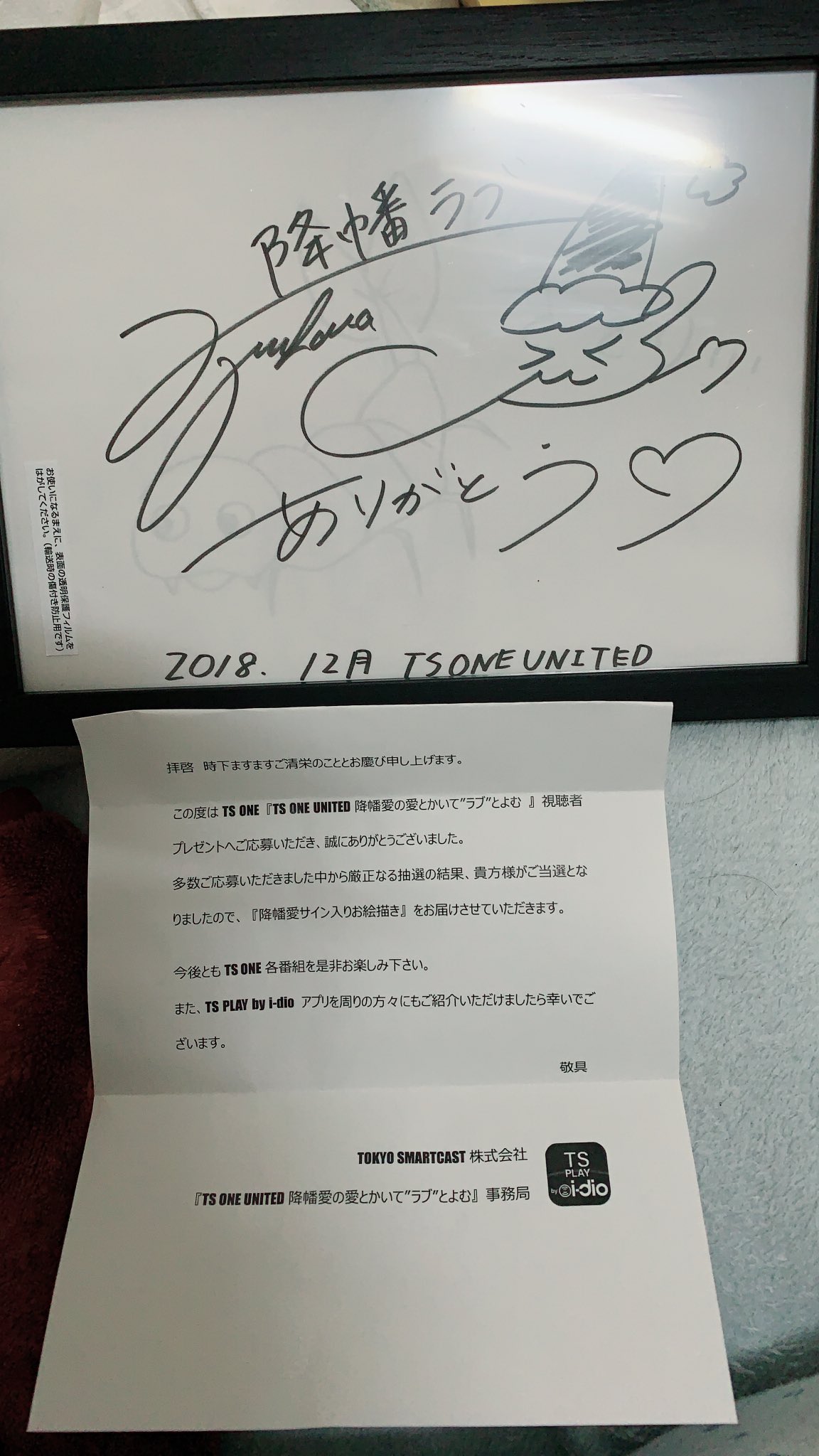 降幡愛直筆サインポラウェディングドレス