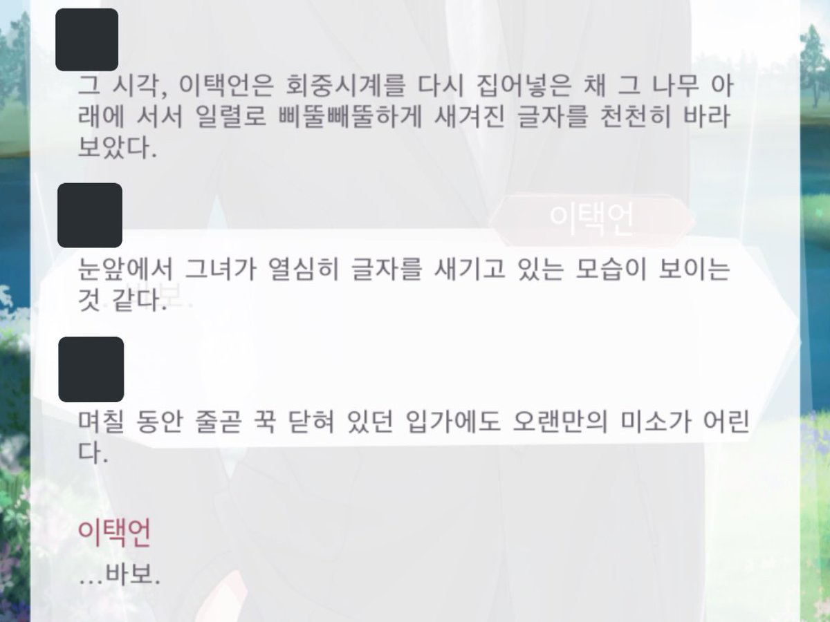 RYURYA tweet media
