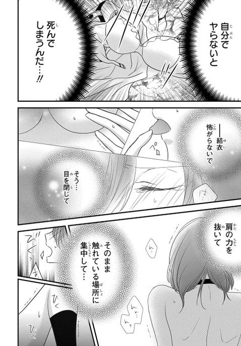 絶頂島の姫 を含むマンガ一覧 リツイート順 2ページ ツイコミ 仮 絶頂島の姫 を含むマンガ一覧 リツイート順 2ページ ツイコミ 仮