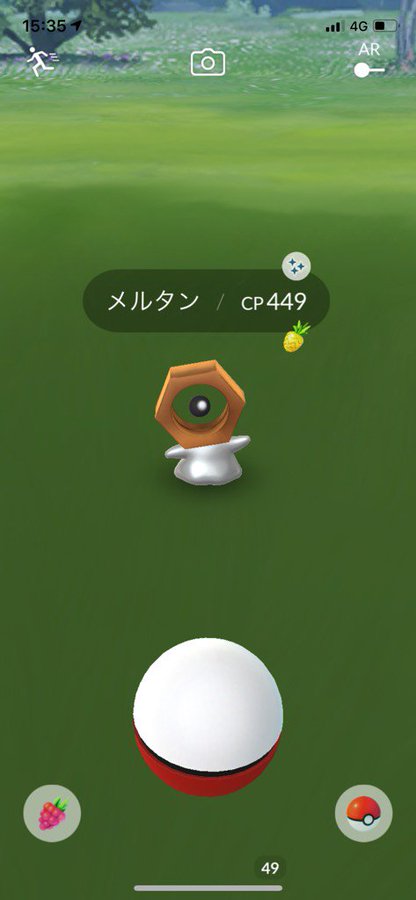 ポケモンgo メルタンの謎を解けのタスク一覧 スペシャルリサーチ ゲームウィズ