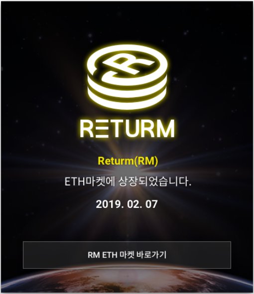 allbitofficial's tweet photo. There is great news for every crypto user.
$RM has been listed on $Allbit Exchange as of today 7th February, 2019 (KST). https://t.co/QSi0umSh4i