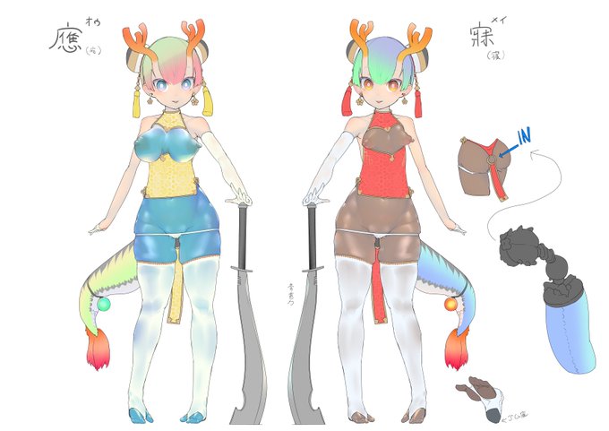 >>RT もも肉は大事ですよね。 