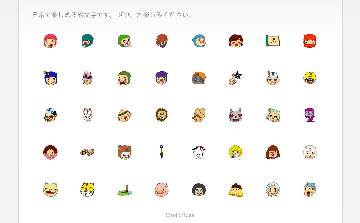 StudioRusa's tweet photo. StudioRusa ライン絵文字発売!!
#studiorusa #絵文字 #LINE #LINEsticker #emoji #ninja #忍者 #イラスト https://t.co/3SwPRZ71db