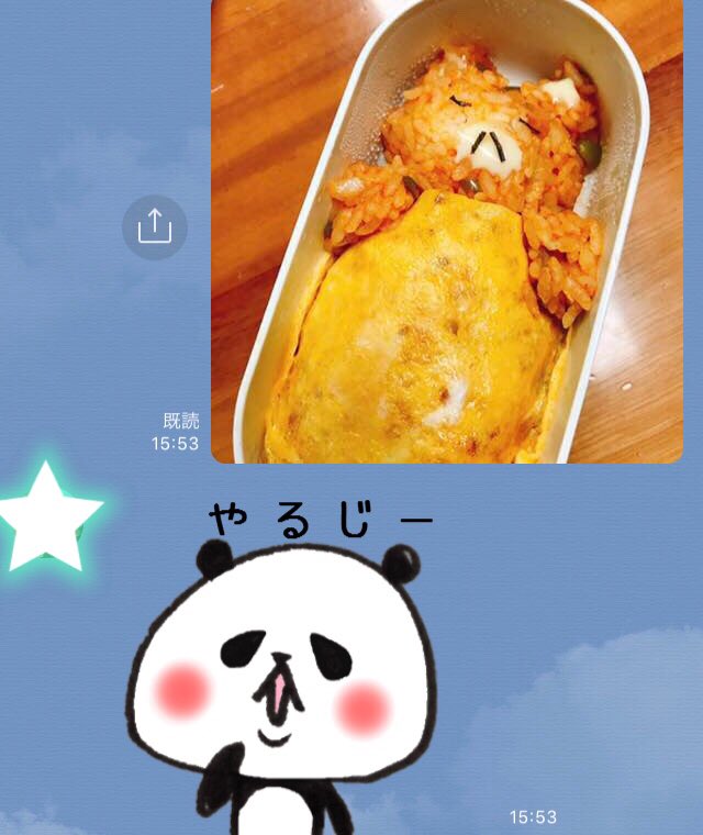 洲崎綾 弟にまで気をつかわれている