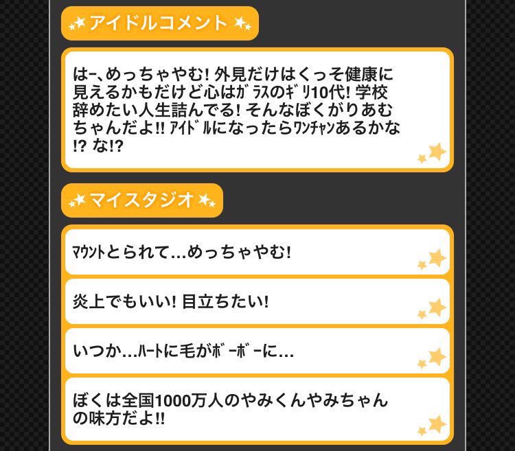 Shunくん 鳥取県 学校辞めたい 人生詰んでる オタク この要素が集まってる鳥取県の学校 米子高専では
