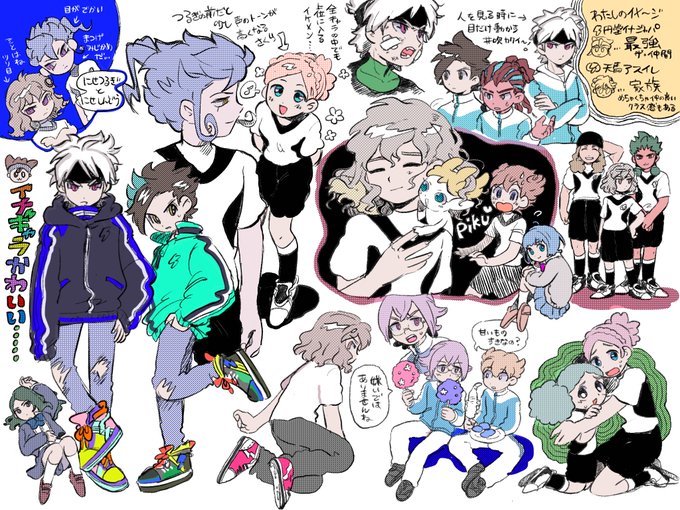 皆愛す・・・ 