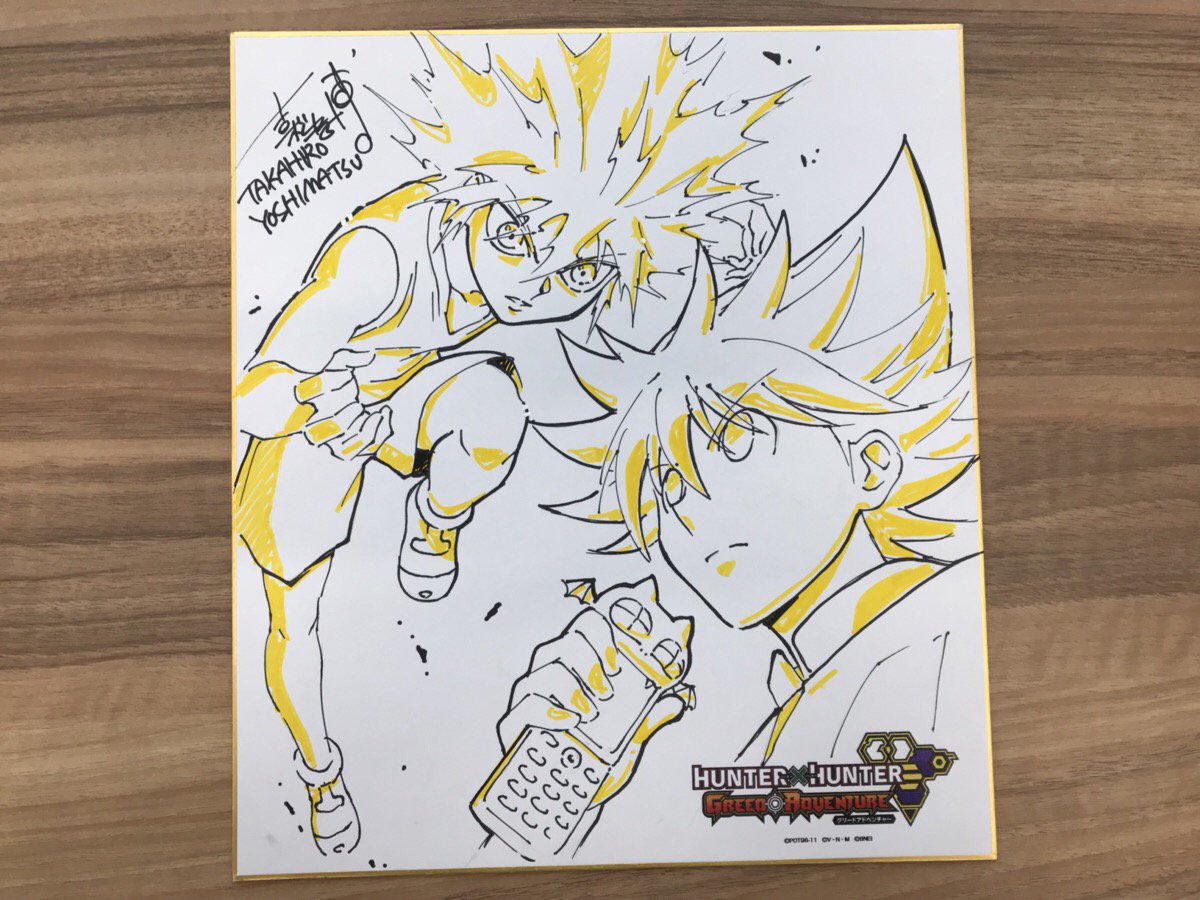 Hunter Hunter グリードアドベンチャー公式 Twitter Da イラスト色紙プレゼントcp 2枚目 本日は吉松さん特別イラストの2枚目を公開 2枚目は キルア シャルナーク キルアは神速 シャルナークは自動操作モードの姿です 当選された方にはdmをお送りします