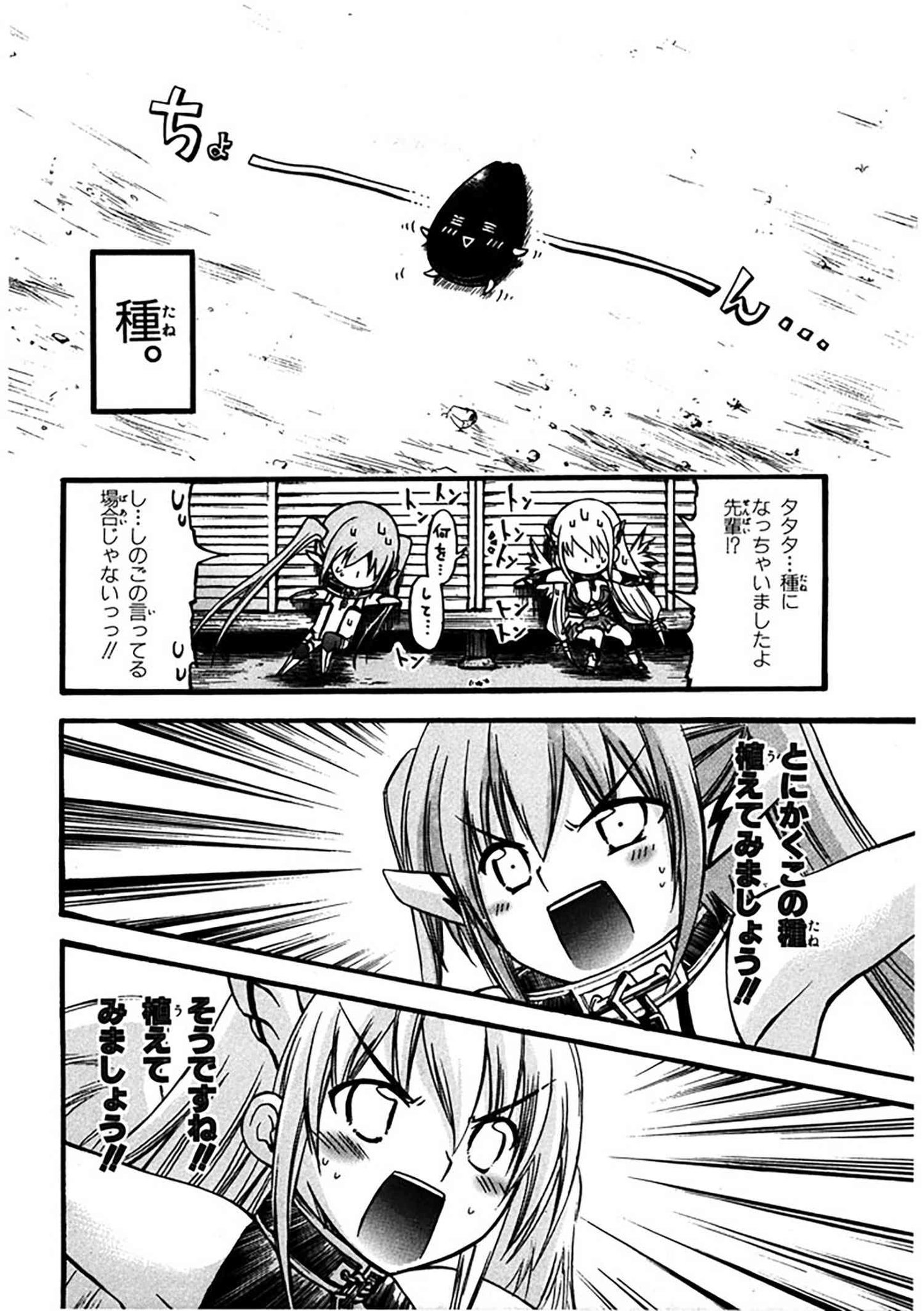 価格相談】早稲田文学 フリーペーパーVol.01〜10 角田光代 斎藤美奈子