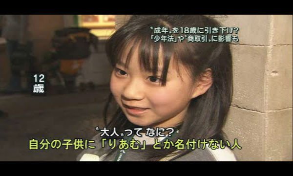 樂壱 ウニクロ 新アイドル 夢見りあむさんについて一番始めに思ったこと