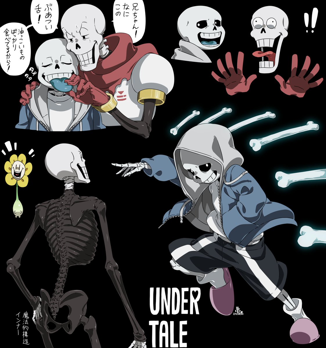 ♥UNDERTALE♥
Sans&Papyrus 2 