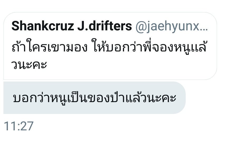 ม่อนจะมาแหกความน่ารักของแฟน :คือบั่บว่ามันบับว่า tweet media