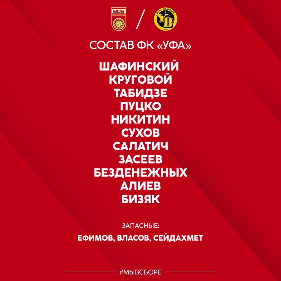 Посмотреть изображение в Твиттере