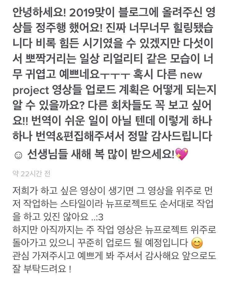 꾸준히 봐주셔서 감사합니다 💓
새해복많이받으세요!