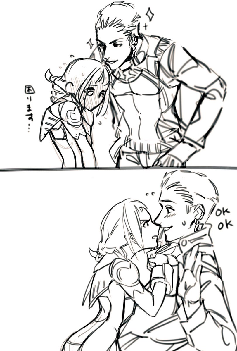 バル→ネロ
ネロ→バル 