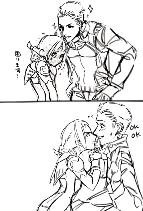 バル→ネロ
ネロ→バル 