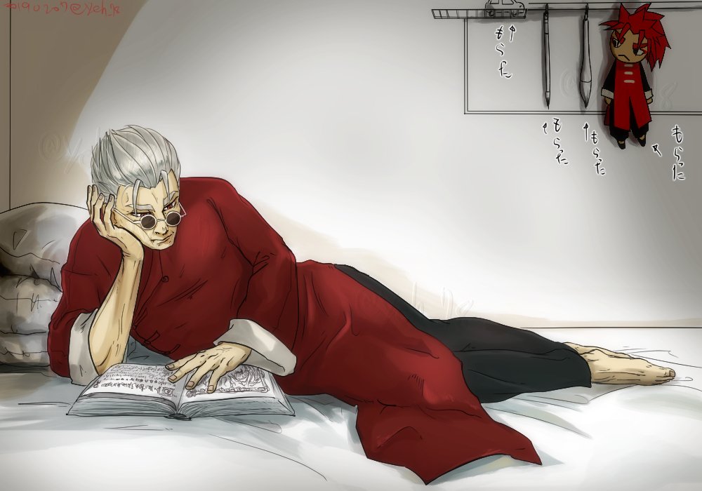 Yb 兄の方 台湾に帰りたい 喪中 身内が一ヵ月長袍を着てみた感想 と老李書文の私的服考察 ２枚目はサングラス無しと太腿有りです ふとももです ふとももがいます よろしくお願いします 服のサイズや体格によって違う有るかもね 李