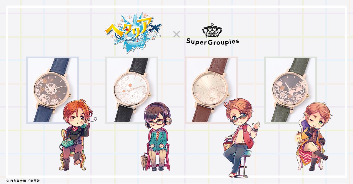 公式通販店舗 【限定値下げ中】ヘタリア World☆Stars アメリカ 腕時計 