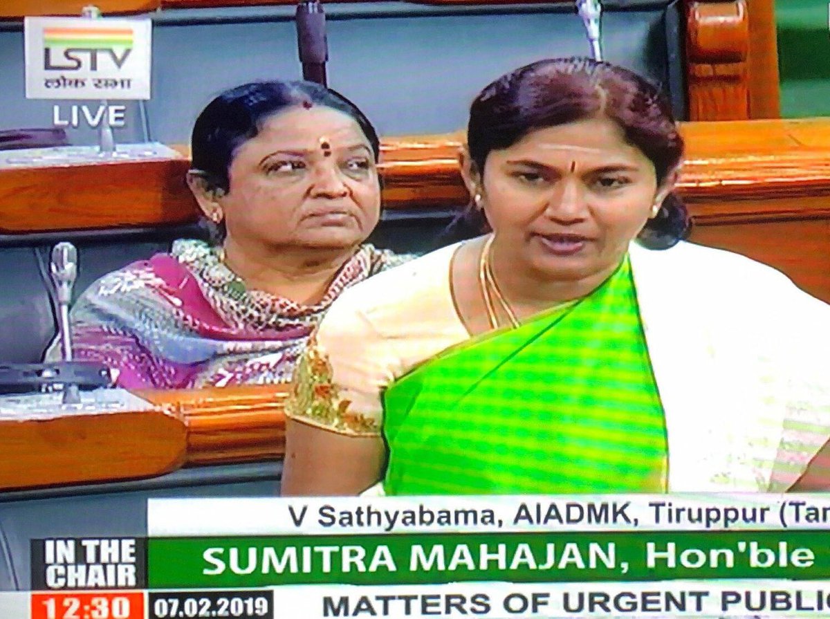V_SathyaBama's tweet photo. #TiruppurMP #Sathyabama Parliament speech 07.02.2019 She Requested the Central Govt to take a serious note of this and issue necessary directions to revise the GST rate from 12% - 5% on the services of #CETPs and 18% -5% on Effluent Treatment Machinery with a retrospective effect https://t.co/PQXY4phDne