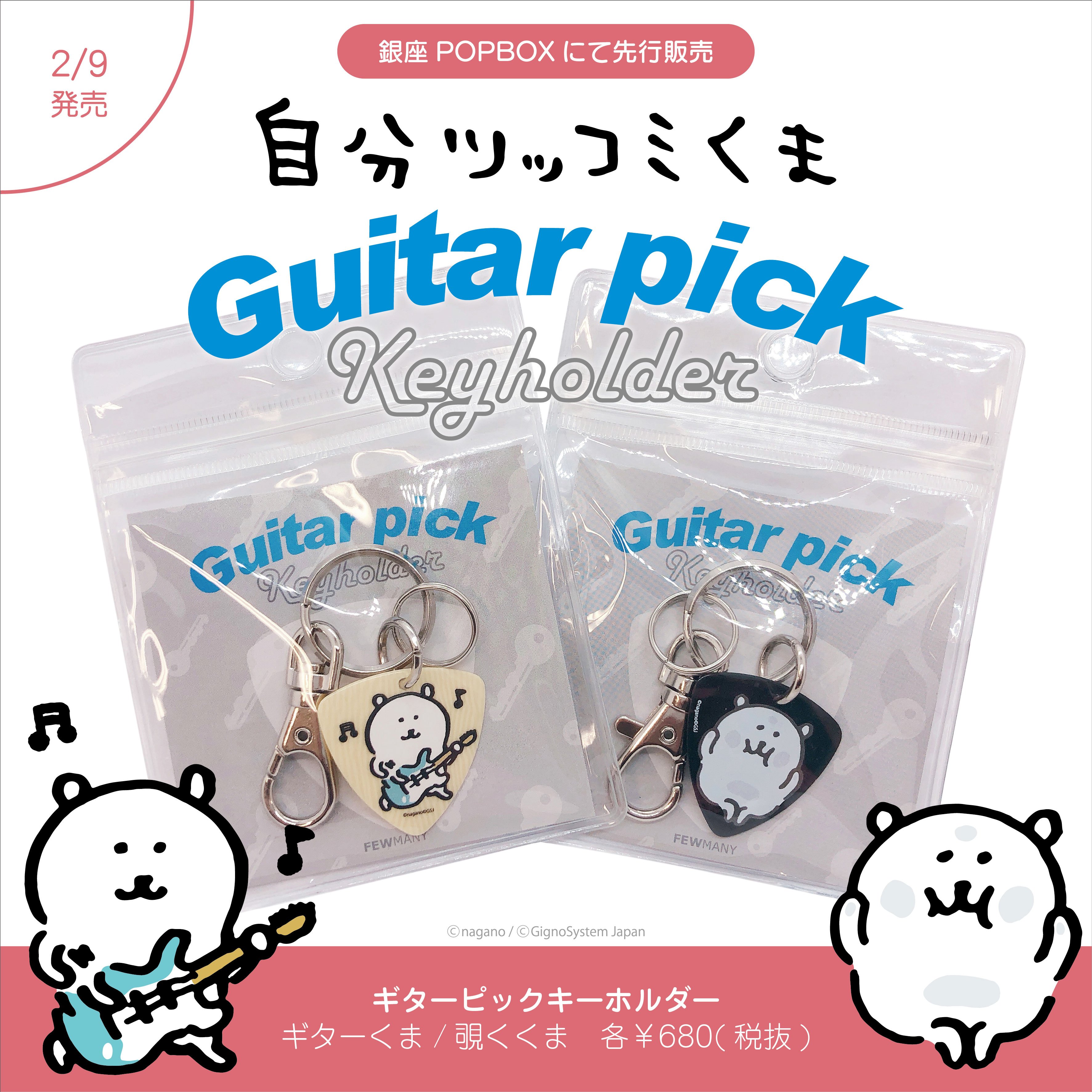 POPBOX info on X: POPBOX info on X: