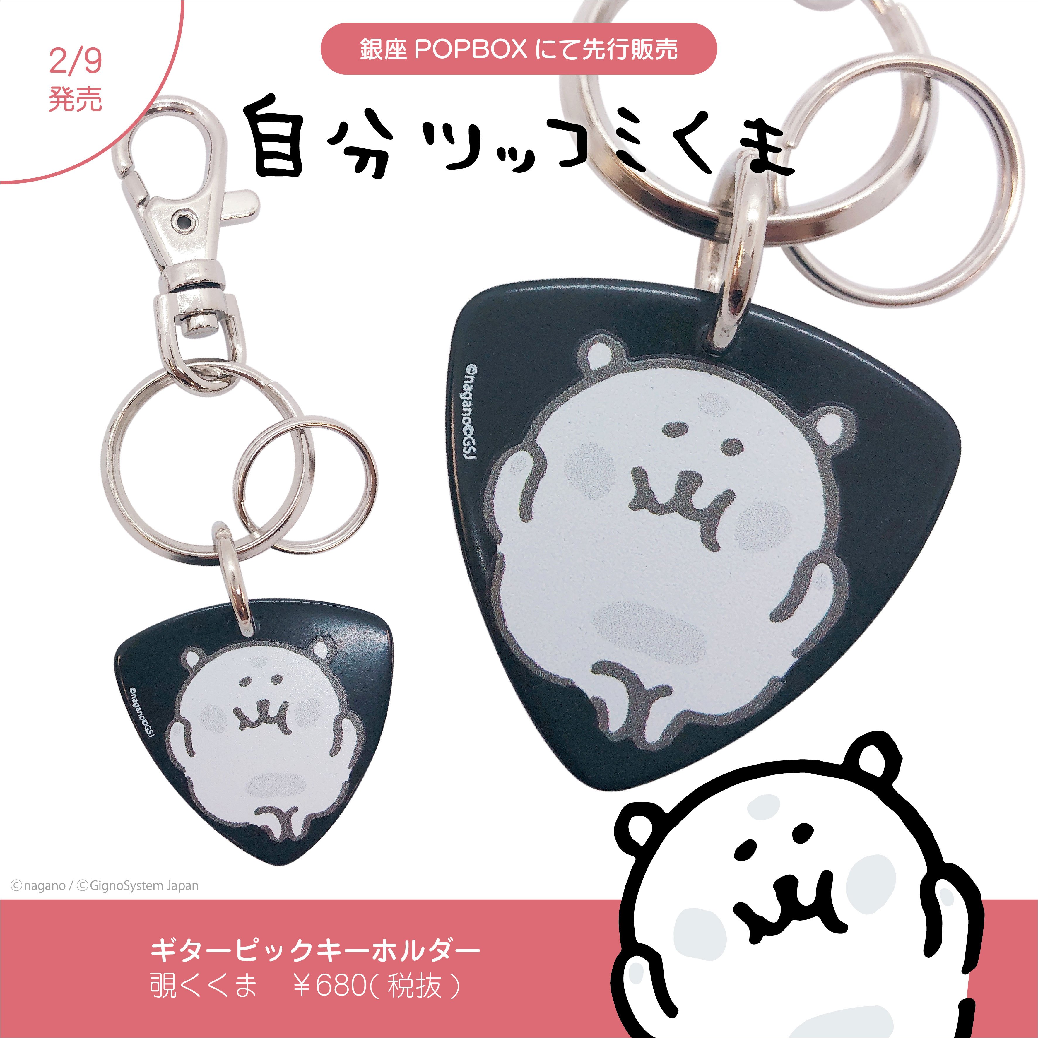 POPBOX info on X: POPBOX info on X: