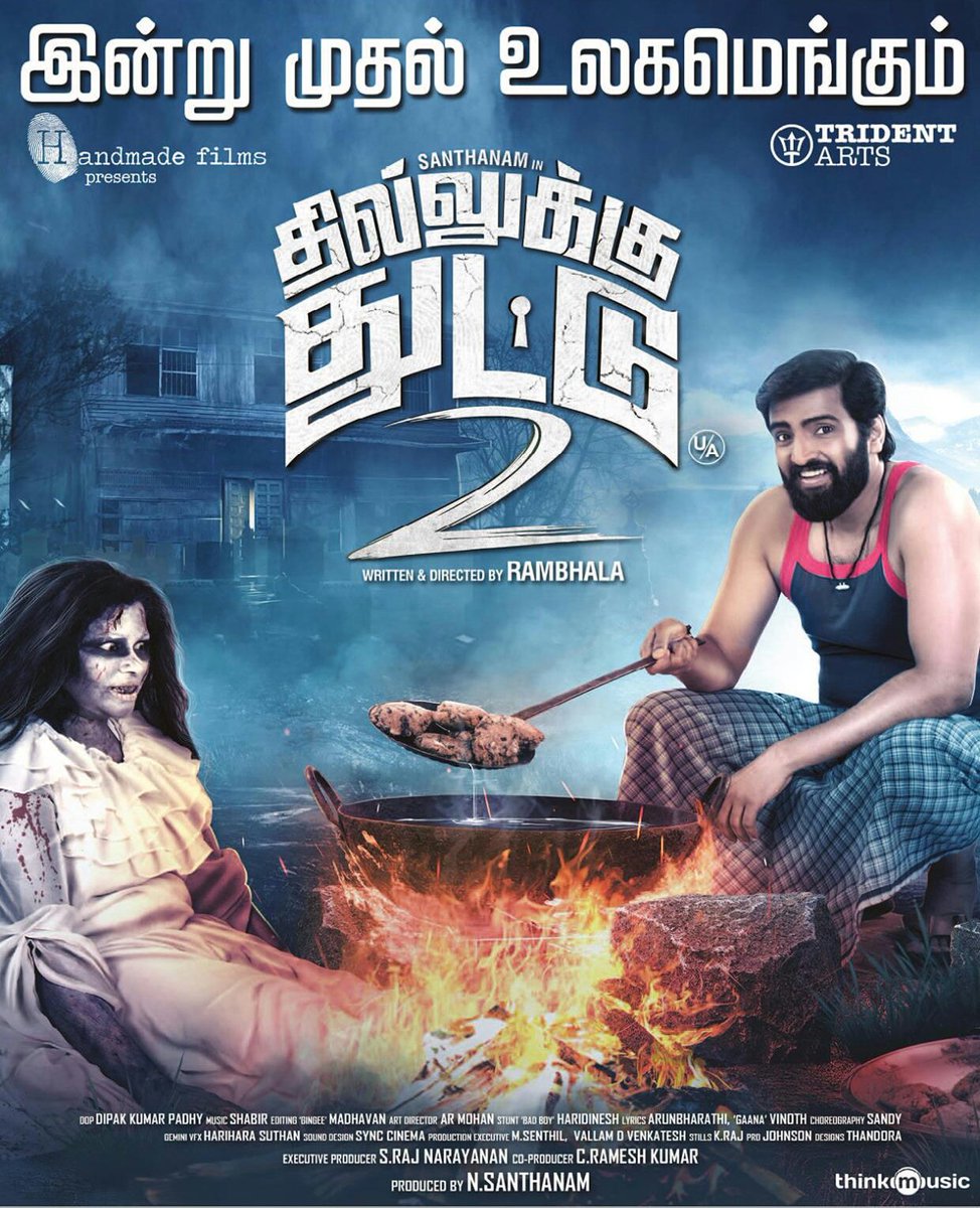 Lakshmicinemas's tweet photo. இன்று முதல் https://t.co/njRQF0AU5q