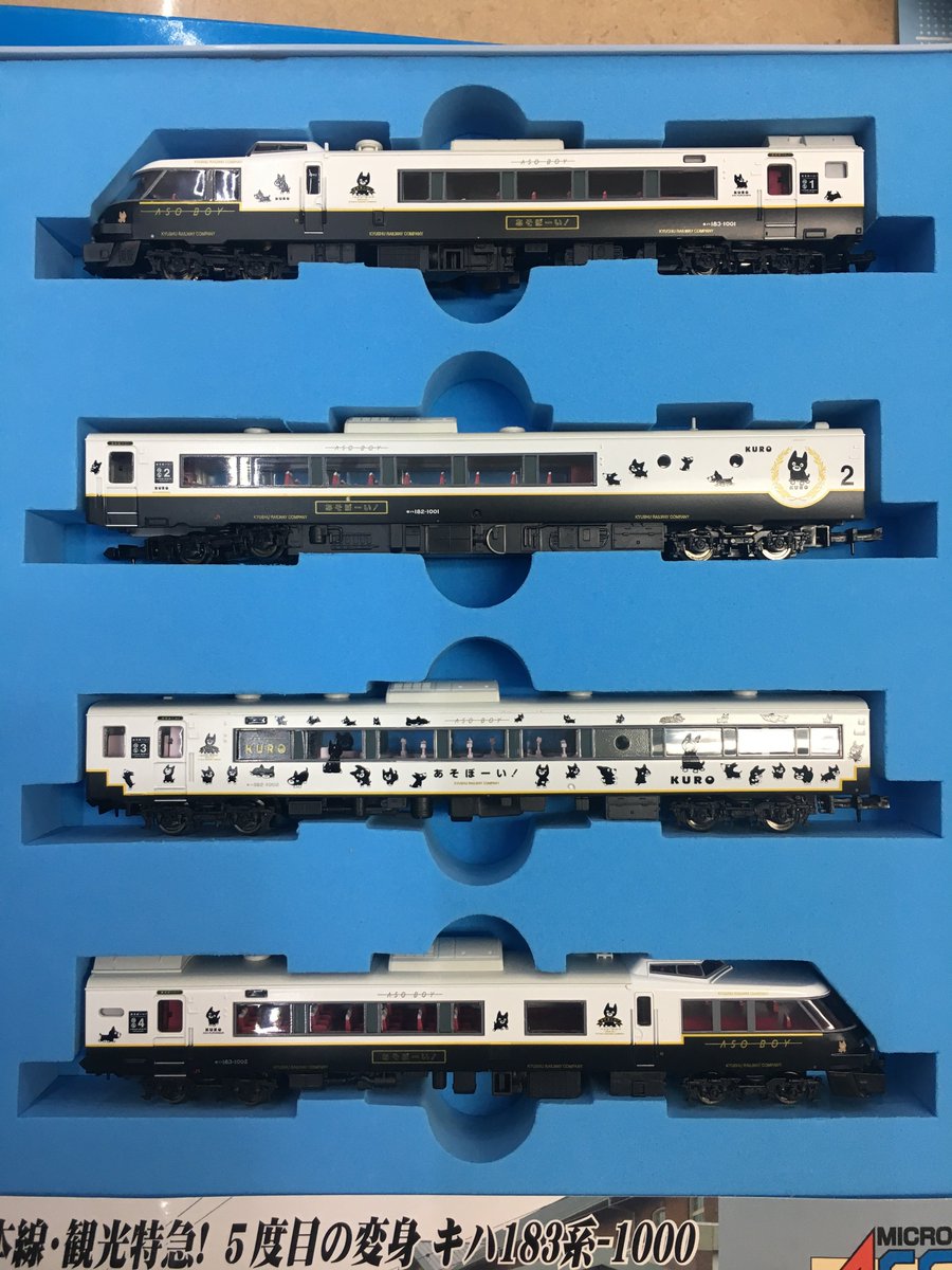 鉄道模型 すけるとん على X: 鉄道模型 すけるとん على X: