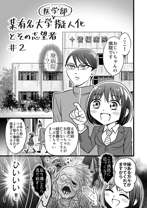 ③(2/7追加)
Pixiv版もヨロシクです→ https://t.co/5iQ5kwAMDF 