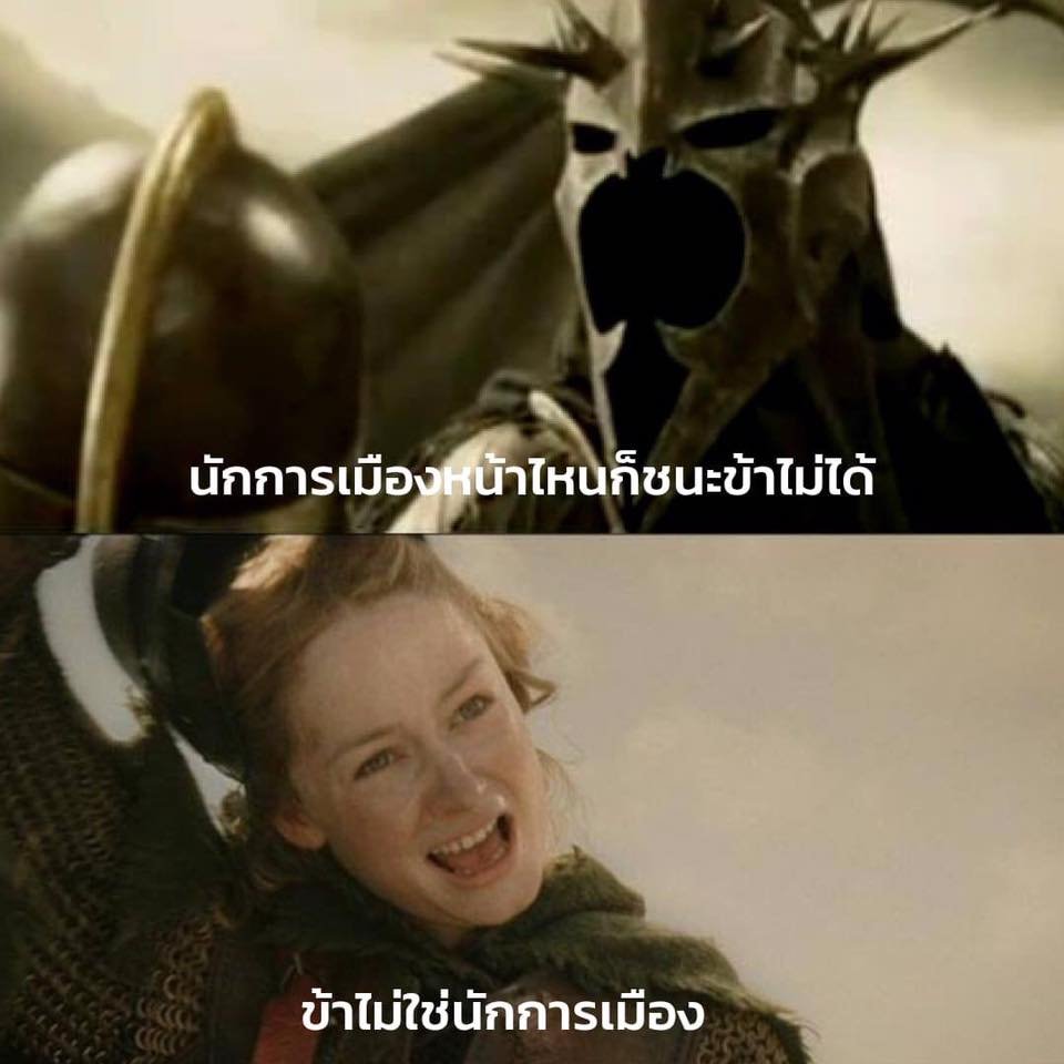 mookedd's tweet photo. I'm not gonna fight your war.
I'm gonna end it. 555555555555555555555555555
#ไทยรักษาชาติ https://t.co/UxHcabIEyP