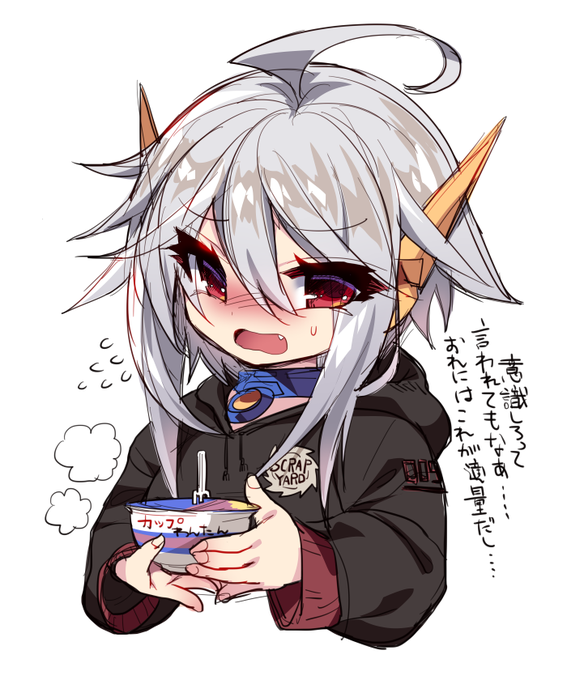 めったんにミニカップ麺的なもの食べさせたいラクガキ 