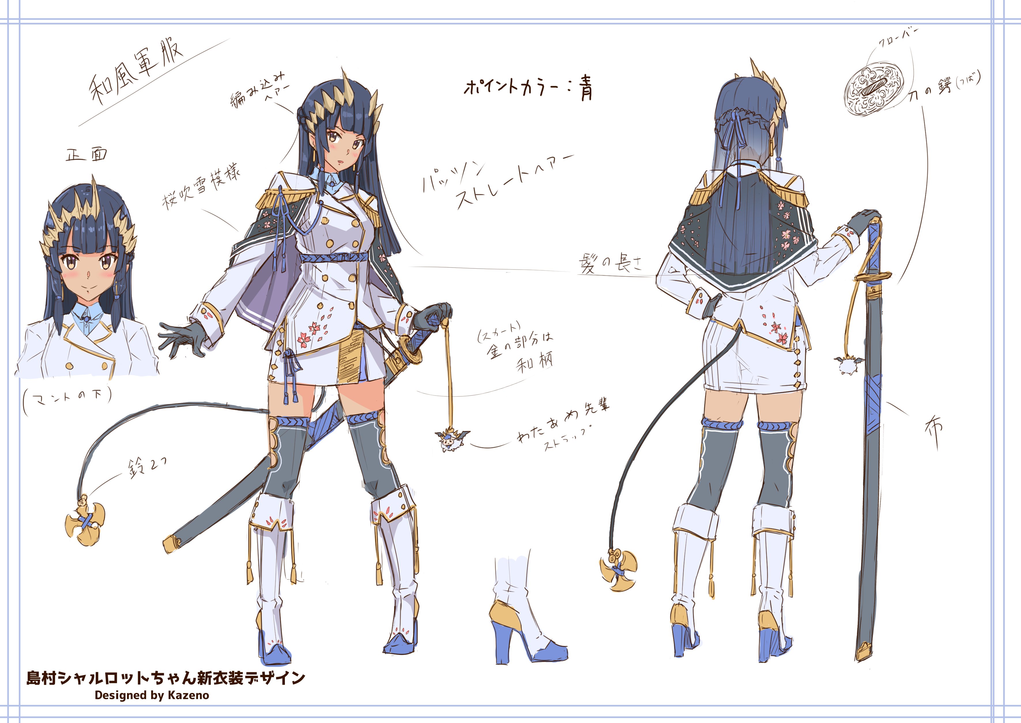 風乃 漫画公開中 応募しました 和風でカッコいいということで 着物ではなく和風軍服にしてみました シャルちゃんの黒髪にはぱっつん系の髪型が合いそうだな ってことでぱっつんストレートヘアー あにハニ新衣装