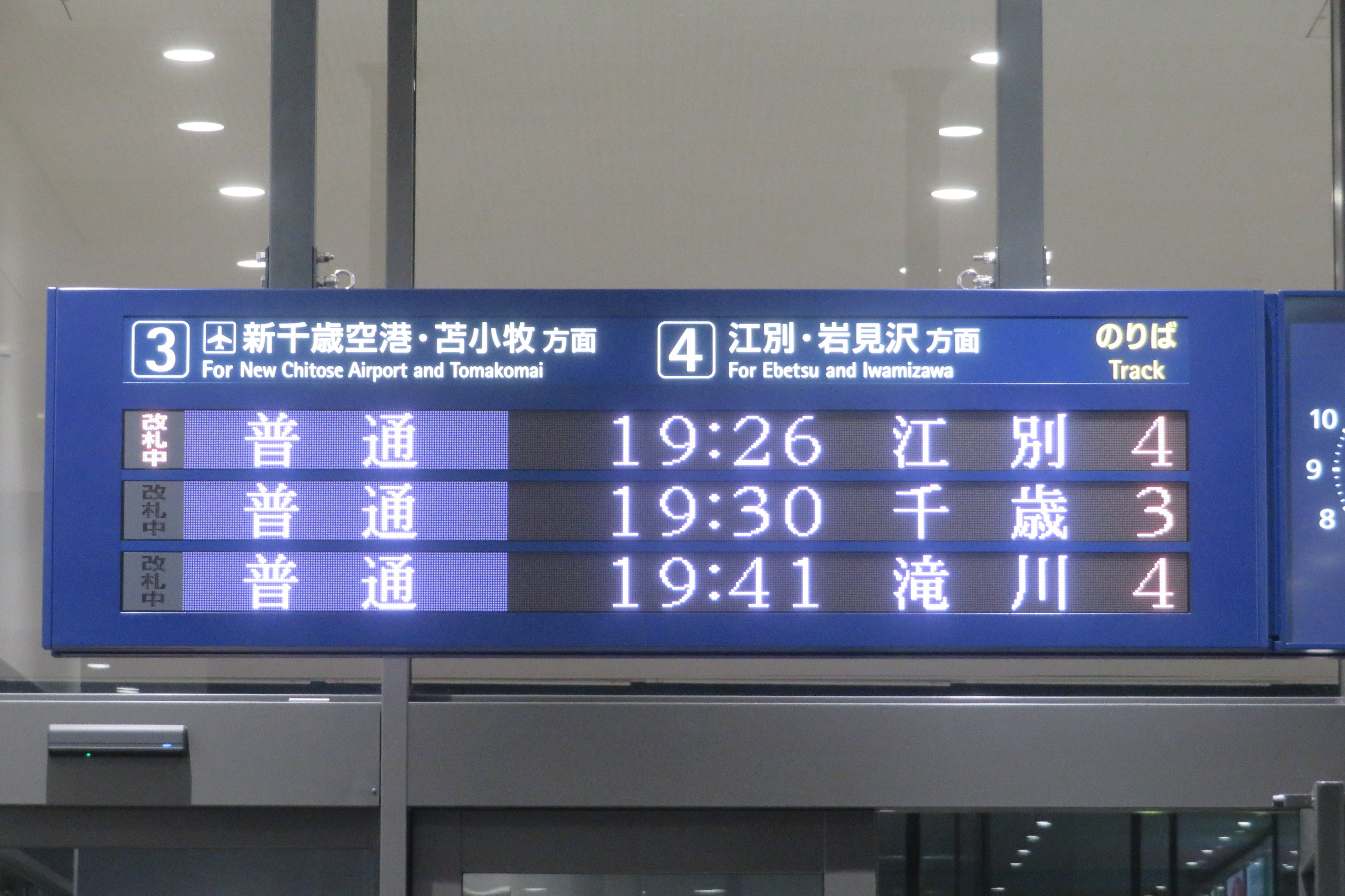 LED照明付きHOサイズ JR北海道夕張支線 清水沢駅 駅舎模型 2019