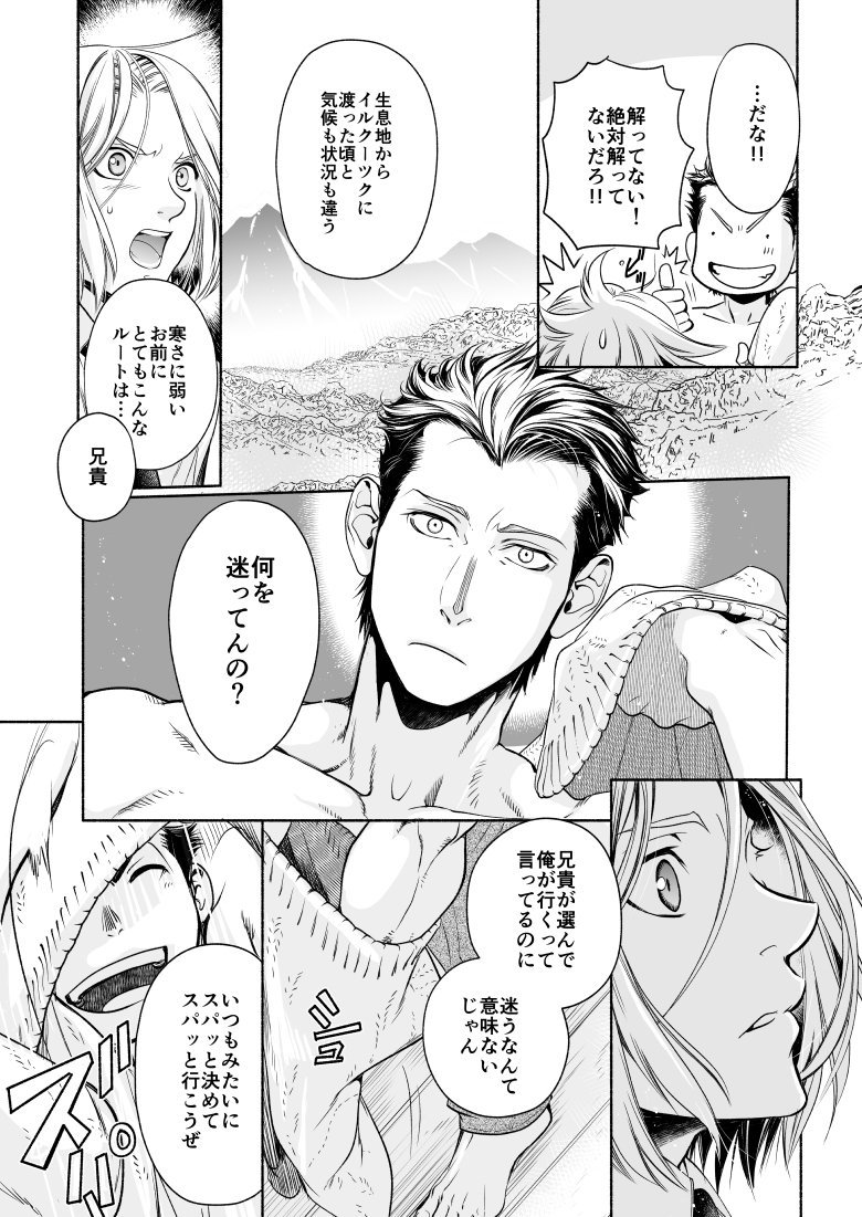 【CM】2月7日発売(リブレ出版)
MAGAZINE BE×BOY 2019年3月号
今月発売のマガビに『灰羽戦線』が掲載されました!郭公の弟クロと葦切の兄シロのお話です。どうぞよろしくお願い致します(*'∀`*):稲荷家