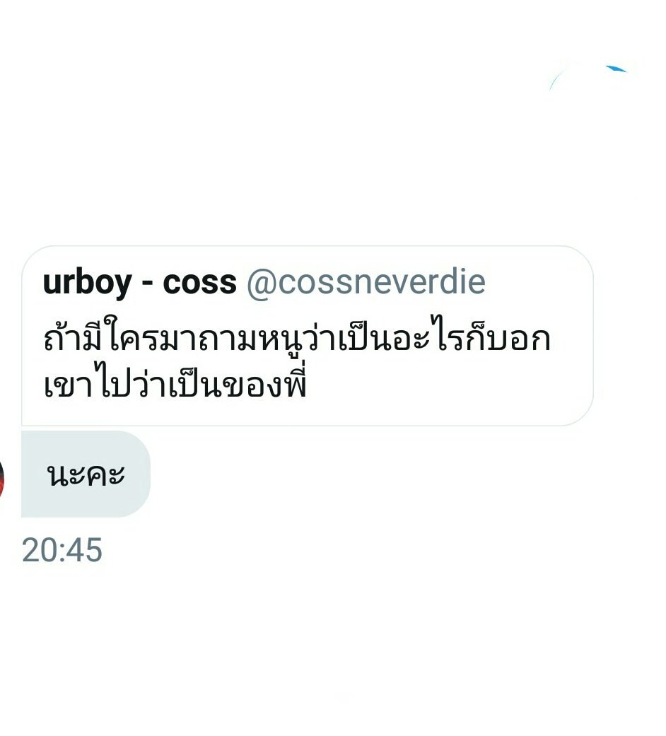 ม่อนจะมาแหกความน่ารักของแฟน :คือบั่บว่ามันบับว่า tweet media