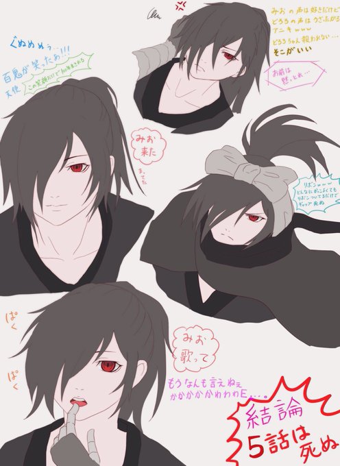 百鬼丸のtwitterイラスト検索結果 古い順 百鬼丸のtwitterイラスト検索結果 古い順