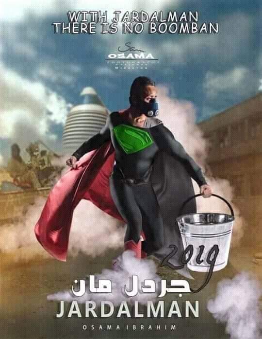 AmnaMaryoud's tweet photo. ياصايد البمبان
     يانبضه من شعبي
تتصدي للدخان
         البني والبمبي
يافارس الفرسان
        يأأصلي ياحربي 
ابدعت والبمبان
      يستاهلو اللمبي

-------------
طارق اللمين

#موكب7فبراير https://t.co/JRyzciRTSp