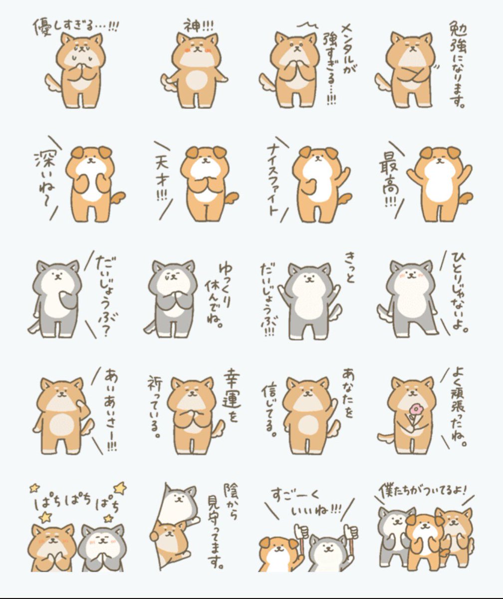 🌼新作LINEスタンプ🌼
[あなたの味方★わんこーず]
やさしいわんこーずのほのぼのスタンプですฅ^>ω<^ฅ✨

#LINEスタンプ
#あなたの味方わんこーず

https://t.co/C15ISKwEzo 