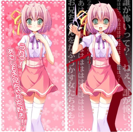 ちんセン ピンク髪 髪型が似てる タレ目 おっぱいが大きい すぐやむ 名前が夢見 よって夢見 りあむはヤンデレcdぎゃー の小鳥遊夢見である ちんセン ピンク髪 髪型が似てる タレ目 おっぱいが大きい すぐやむ 名前が夢見 よって夢見 りあむはヤンデレcdぎゃー の小鳥遊夢見である